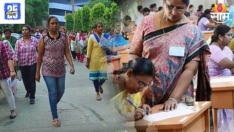 Maharashtra Teacher Eligibility Test: