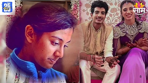 Smriti Mandhana Wedding: स्मृती मानधनाने घेतला मोठा निर्णय, लग्नाशी संबंधित सर्व पोस्ट डिलीट