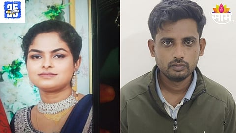 Married Woman Ends Life: