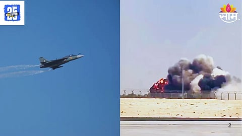 Tejas MK1 Fighter Crashes: