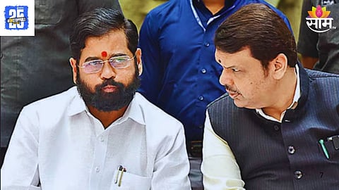 Maharashtra Politics: