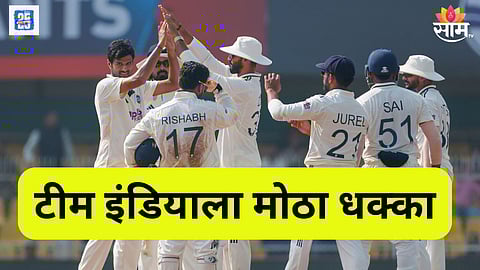 Team India Slip in WTC points table