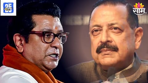 Raj Thackeray Slams Union Minister