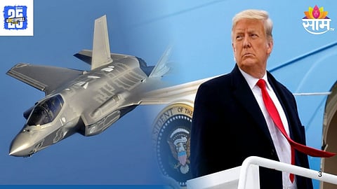 डोनाल्ड ट्रम्प यांना बसला टॅरिफचा 'डंक'; सहा देशांकडून F-35 लढाऊ विमानांचा करार रद्द