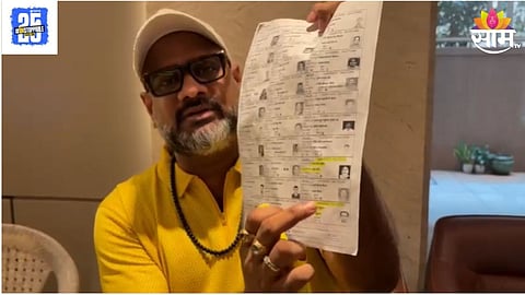 Election Commission: