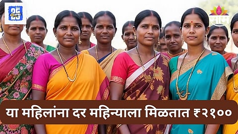 Lado Laxmi Yojana