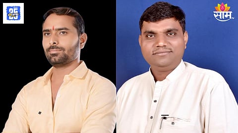 BJP Removes 3 Office-Bearers Over Rebel Stand