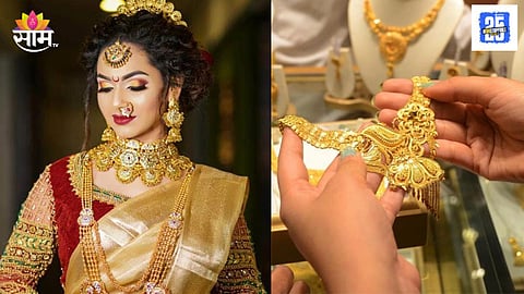 Gold Becomes Costlier Again