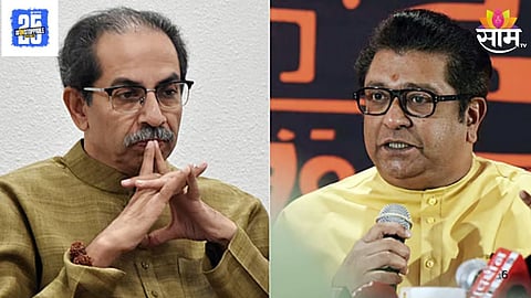 Raj Uddhav Thackeray Alliance