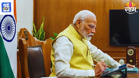 PMO Rename As Seva Tirth: