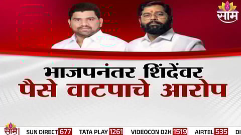 Eknath shinde news