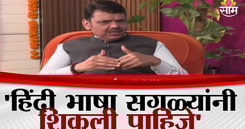 CM Devendra Fadnavis: मुंबईत मराठी माणसाची गळचेपी होतेय का? मुख्यमंत्र्यांनी स्पष्टच सांगितलं...