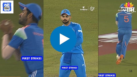 Virat Kohli Celebration Video