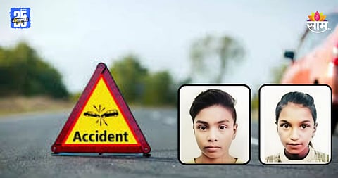 Nagpur: लग्नावरून परतताना काळाचा घाला, भरधाव ट्रकने तिघांना चिरडलं; सख्ख्या बहीण-भावाचा मृत्यू