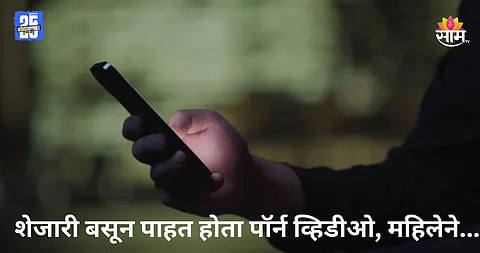 Mumbai: प्लॅटफॉर्मवर बसून पाहत होता पॉर्न व्हिडीओ, महिलेने तरुणाला धडा शिकवला; पाहा VIDEO