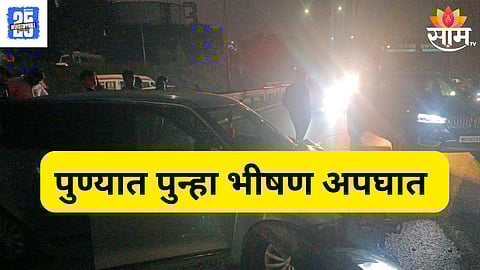 pune accident