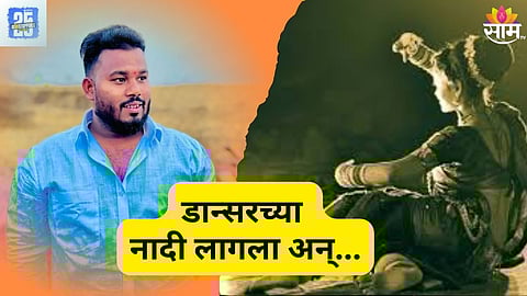 Sai Kala kendra Dancer