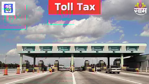 Toll Free Travel: वाहनधारकांसाठी आनंदाची बातमी! टोल न भरता करता येणार प्रवास; नियम आहे तरी काय?