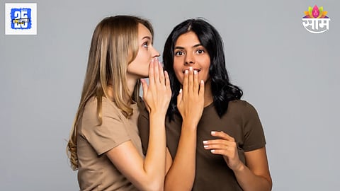 gossip positive psychology research