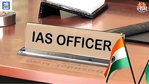 IAS officers