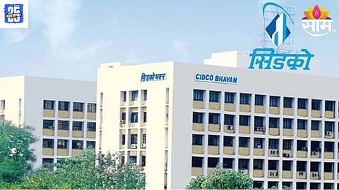 cidco house price reduction