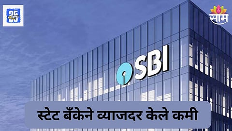 SBI Home Loan