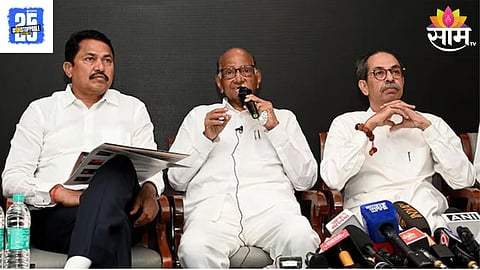 mahavikas aghadi news