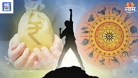 Ketu Transit Lottery