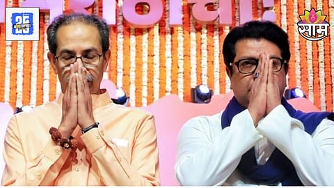 maharashtra politics