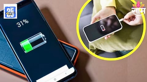 Smartphone Battery Drain Solution
