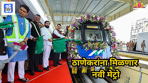 Thane Metro 4 Starting Date Route Stations List