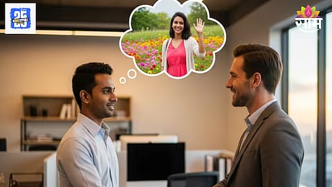 Boyfriend girlfriend leave request