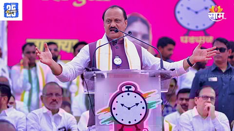 ajit pawar navi mumbai