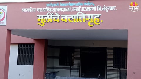 Headmaster Physically Abused Class 8 Student