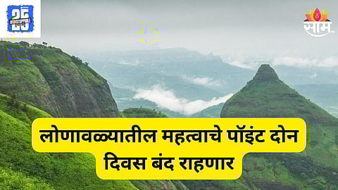 Lonavala tourist