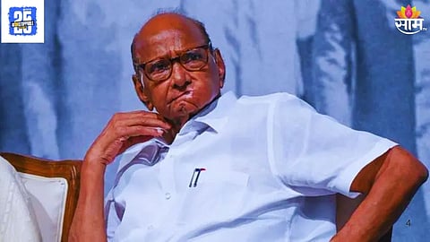 Sharad Pawar Faction Exits MVA Kolhapur: