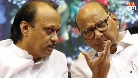 Sharad Pawar - Ajit Pawar NCP Yuti: