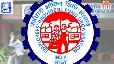 EPFO KYC Mandatory Update