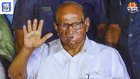 Sharad Pawar NCP First Candidates List