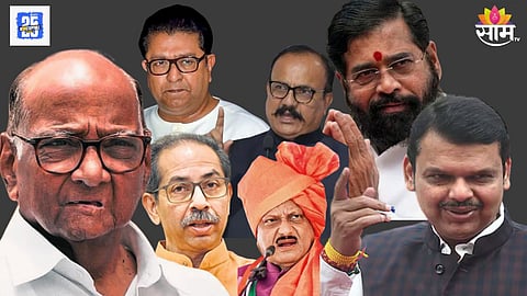 BJP alone and NCP Shivsena Yuti for Nashik muncipal Elections mahavikas aaghadi with MNS