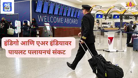 IndiGo and Air India Pilot ₹50 Lakh Joining Bonus