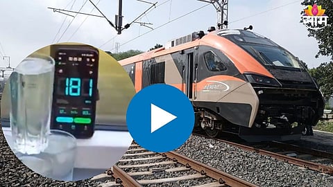 Vande Bharat Sleeper Coach Trial Video