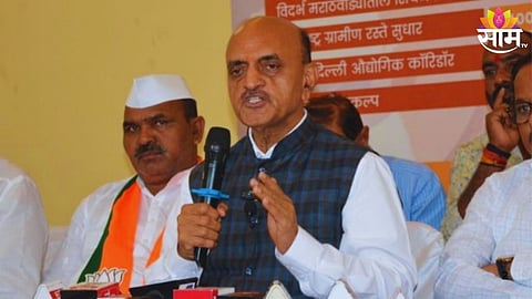 Chhatrapati Sambhajinagar Corporation Election