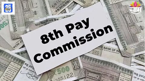 8th Pay Commission