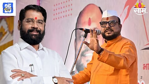 Jalgaon Municipal Corporation: