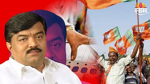 Nashik Corporation Election