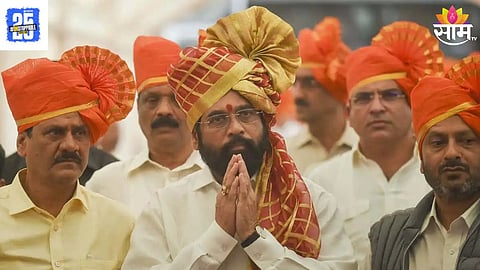 Eknath shinde political news