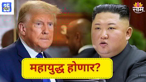 Kim Jong Un Threatens US