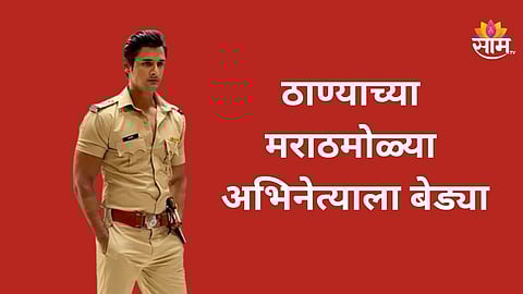 Bigg Boss Marathi 3 fame Jay Dudhane arrested