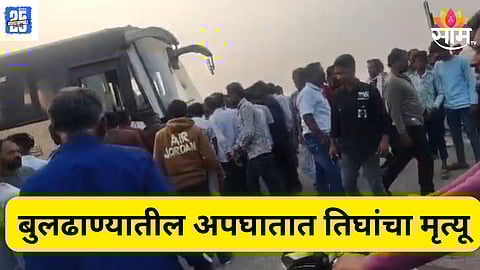 buldhana accident news